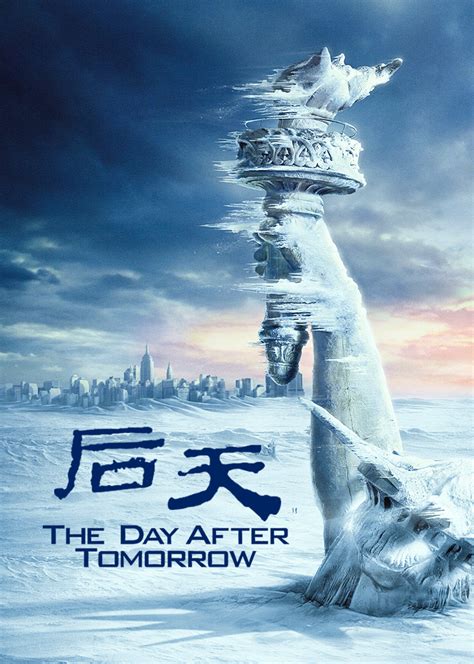 后天線上看|后天 The Day After Tomorrow (2004)